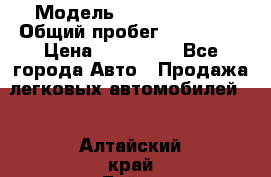  › Модель ­ Ford Fiesta › Общий пробег ­ 130 000 › Цена ­ 230 000 - Все города Авто » Продажа легковых автомобилей   . Алтайский край,Бийск г.